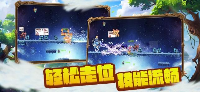 暗黑血统2